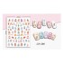 3D Nail Stickers - CA-588